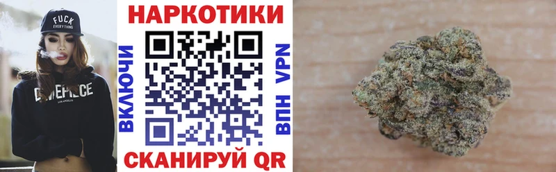 Купить Бошки Шишки Меф Амфетамин ГАШ КОКАИН Дальнегорск