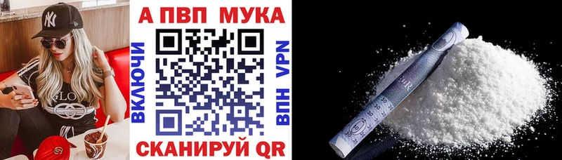 Купить Дальнегорск A-PVP Crystall