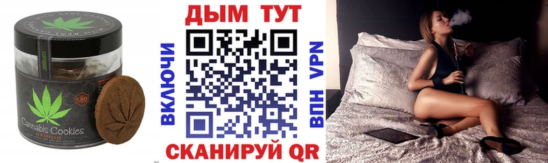 Еда ТГК конопля  Купить  Дальнегорск 