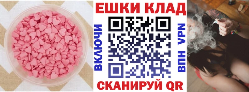Ecstasy XTC Купить Дальнегорск