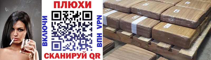 ГАШИШ Premium Дальнегорск