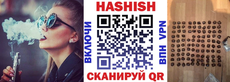 ГАШ Cannabis  Купить закладки  Дальнегорск 