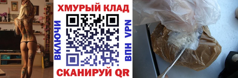 Купить  Дальнегорск  ГЕРОИН афганец 