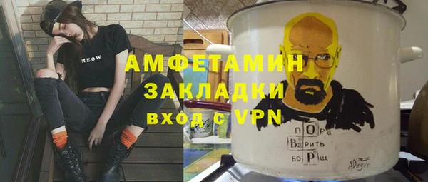 мефедрон мука Краснослободск