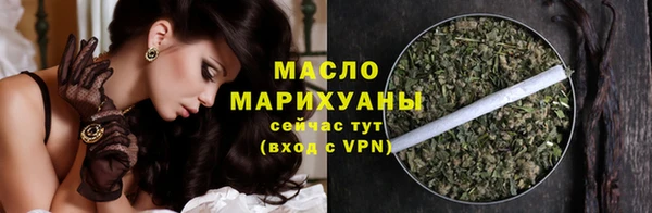мефедрон VHQ Коряжма