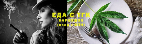 мефедрон VHQ Коряжма