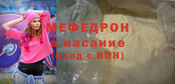 мескалин Корсаков
