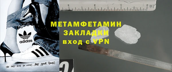 мефедрон мука Краснослободск