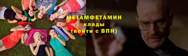 мескалин Корсаков