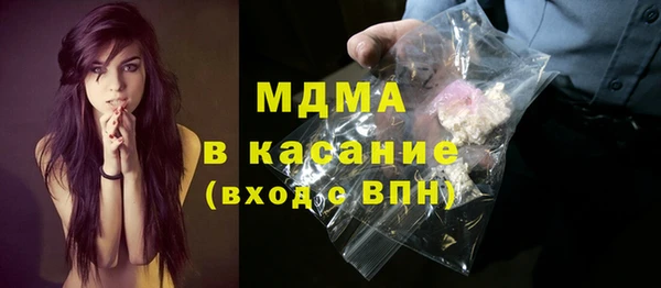 трава Краснотурьинск