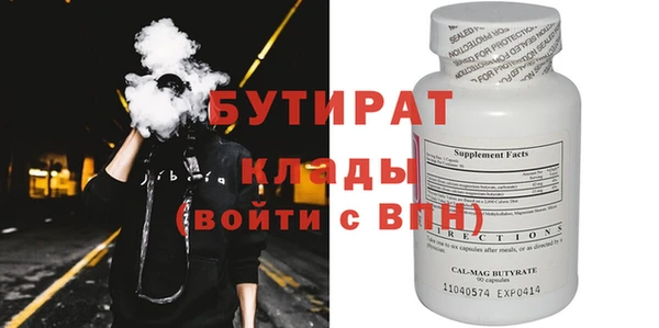 трава Краснотурьинск
