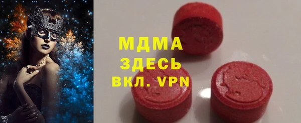 мефедрон VHQ Коряжма