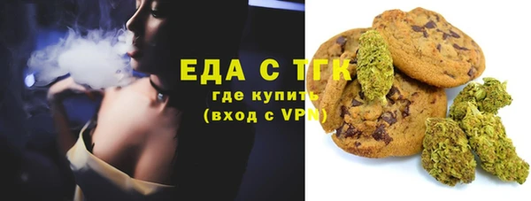 гидра Красноперекопск