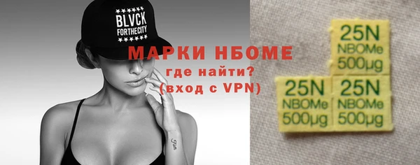 гидра Красноперекопск