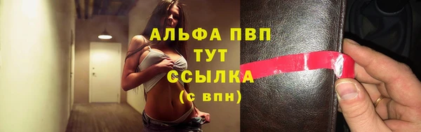 трава Краснотурьинск