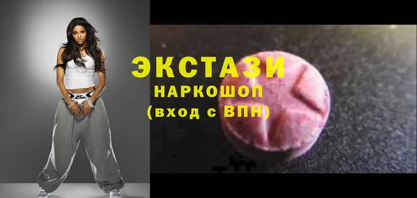 трава Краснотурьинск