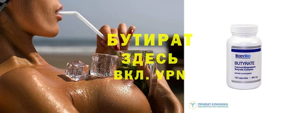 мефедрон мука Краснослободск