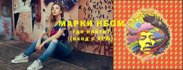 трава Краснотурьинск