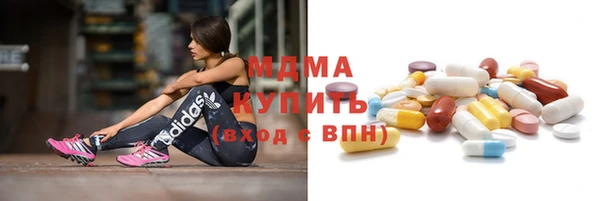 мефедрон мука Краснослободск