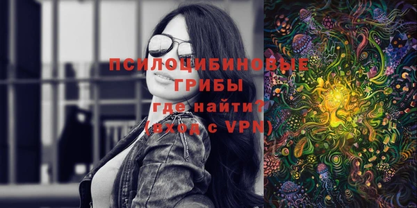 трава Краснотурьинск