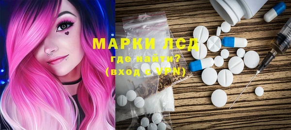 гидра Красноперекопск