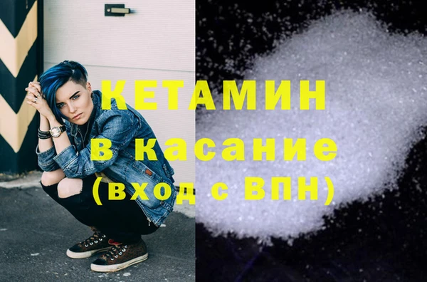 гидра Красноперекопск