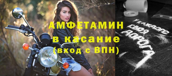 гидра Красноперекопск