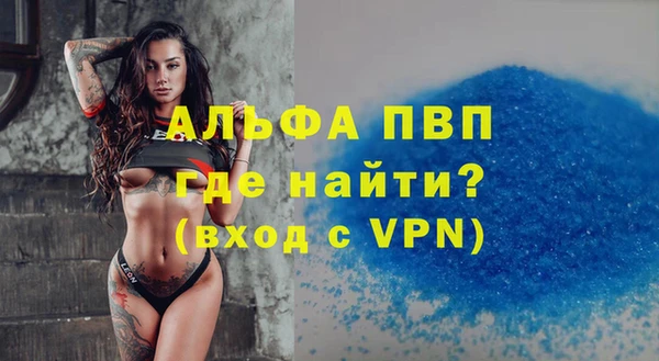 мефедрон мука Краснослободск