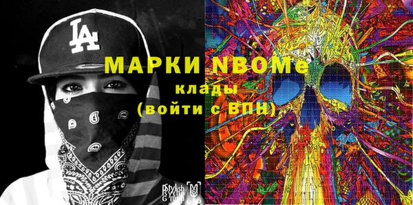 мефедрон VHQ Коряжма