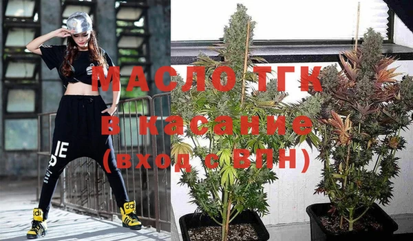 мефедрон мука Краснослободск