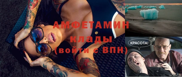 мефедрон мука Краснослободск