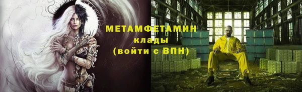 трава Краснотурьинск
