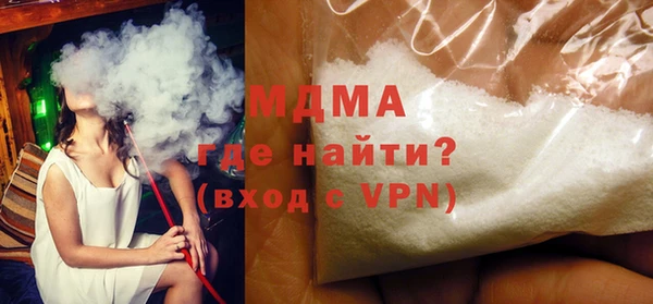 гидра Красноперекопск