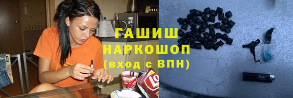 трава Краснотурьинск