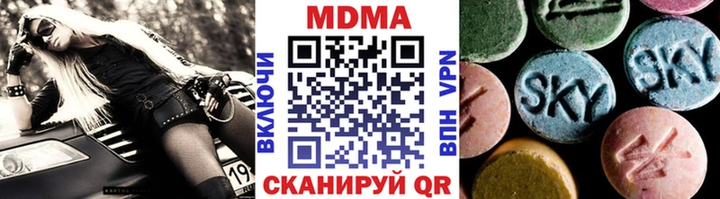 MDMA Molly  Купить где  Дальнегорск 