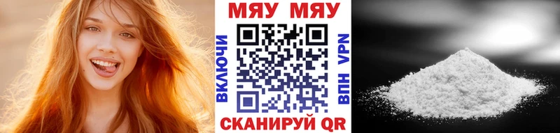 Меф VHQ  Купить  Дальнегорск 