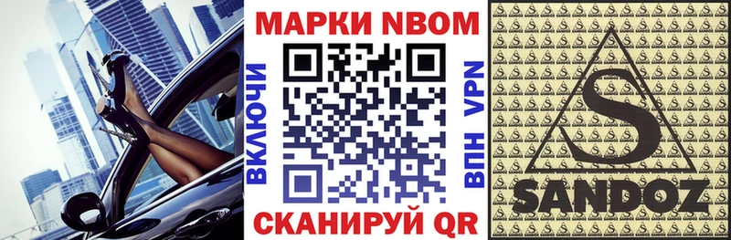 Купить закладки  Дальнегорск  Наркотические марки 1,8мг 